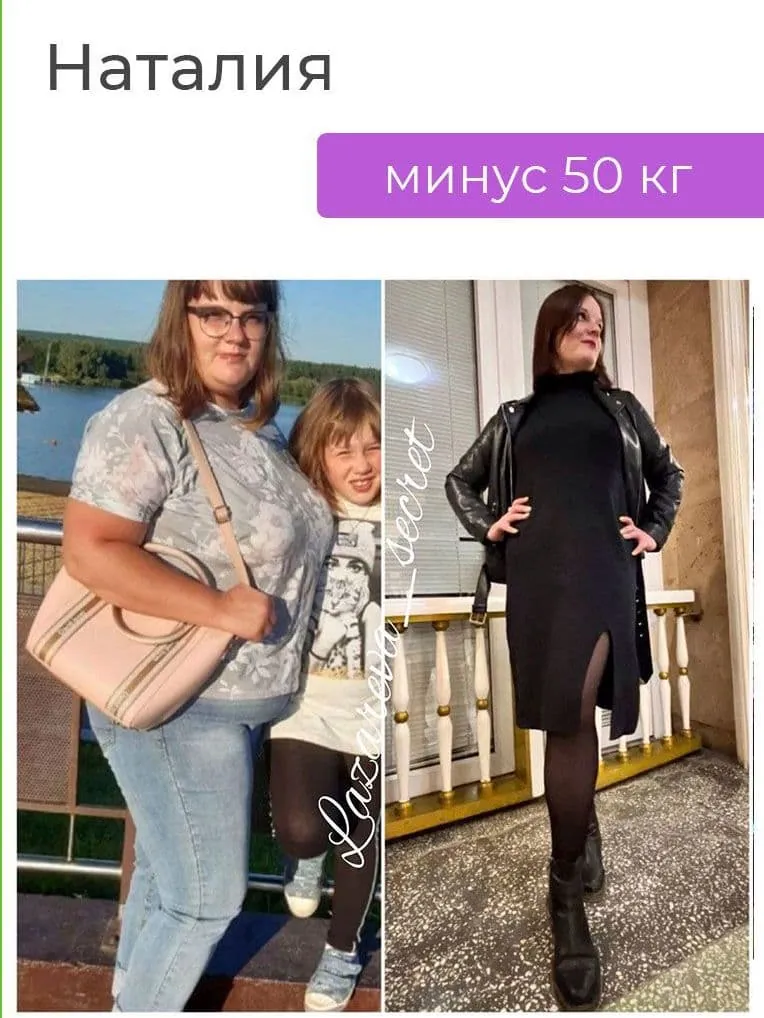 Результат участницы курса