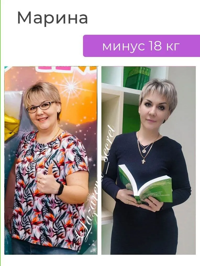 Результат участницы курса