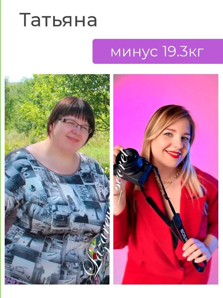 Результат участницы курса