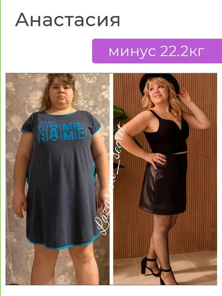Результат участницы курса