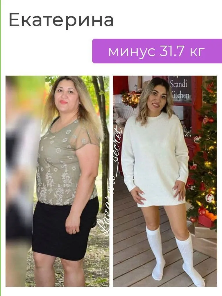 Результат участницы курса