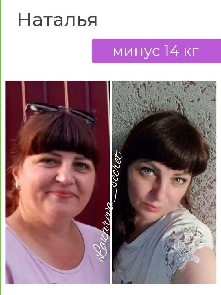 Результат участницы курса