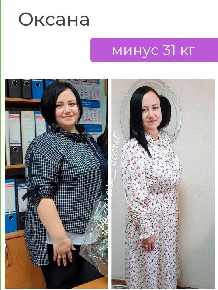 Результат участницы курса